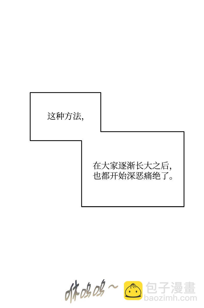 75 对不起(1/2)-第76话