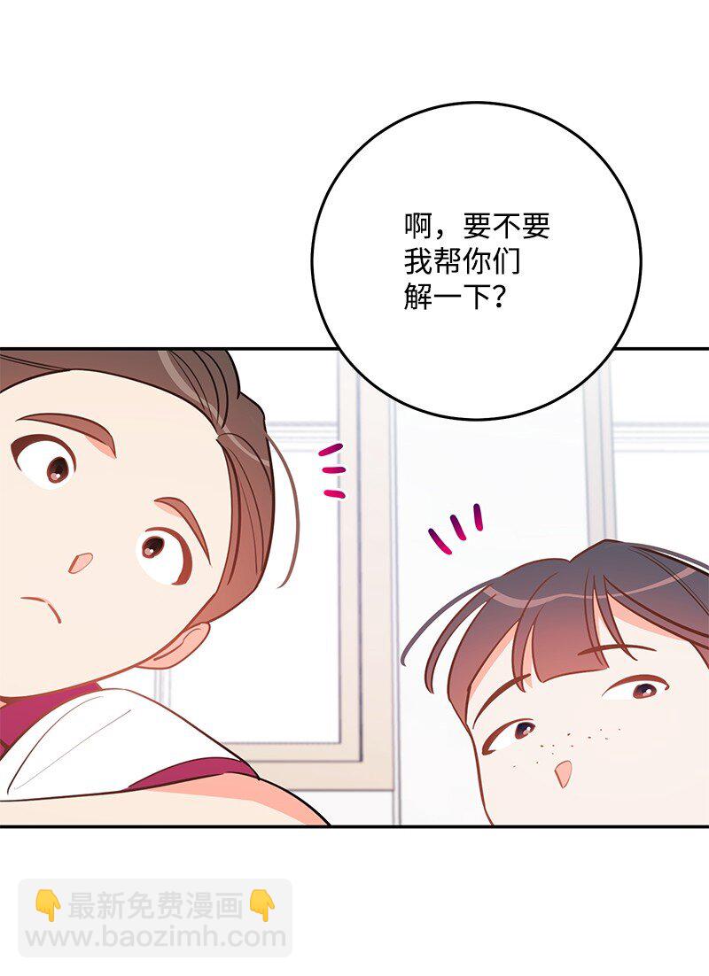 75 对不起(1/2)-第76话