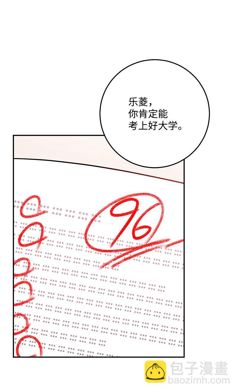 75 对不起(1/2)-第76话