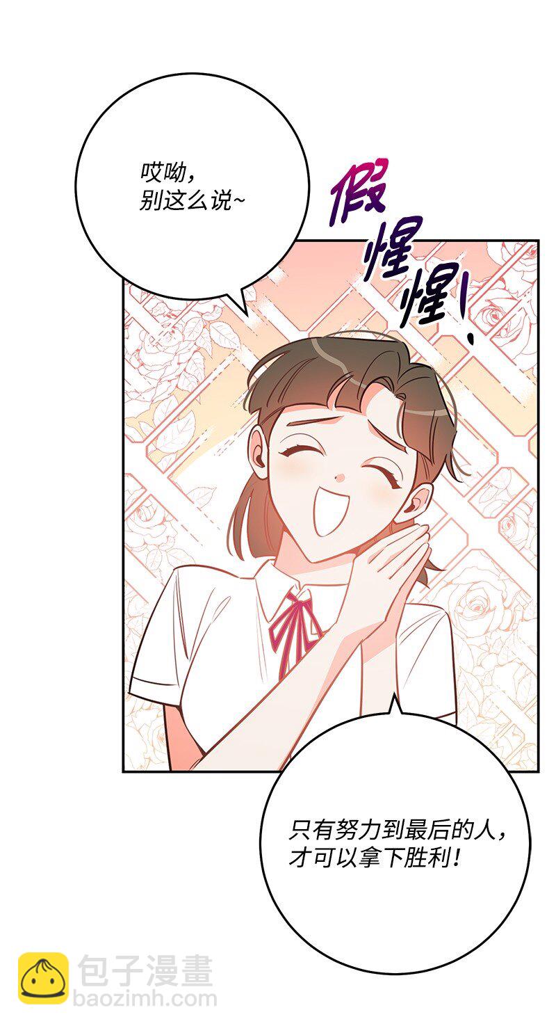 75 对不起(1/2)-第76话