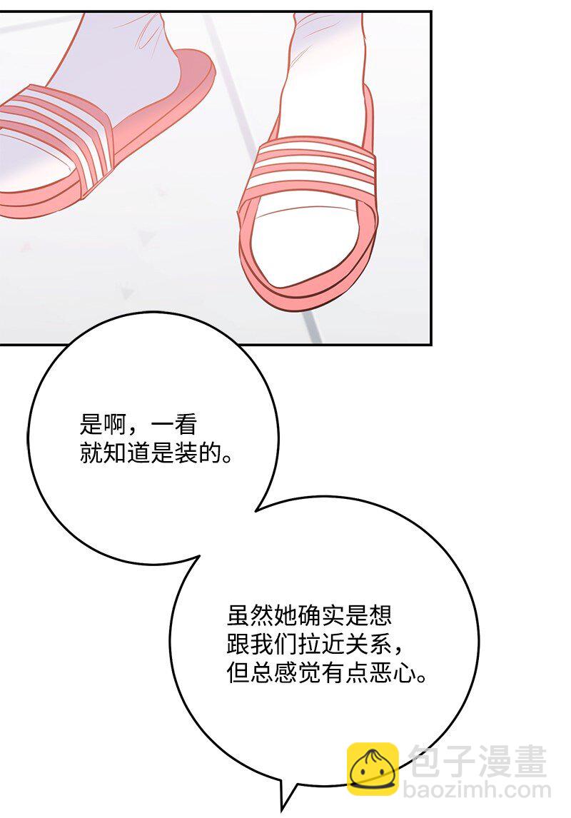 75 对不起(1/2)-第76话