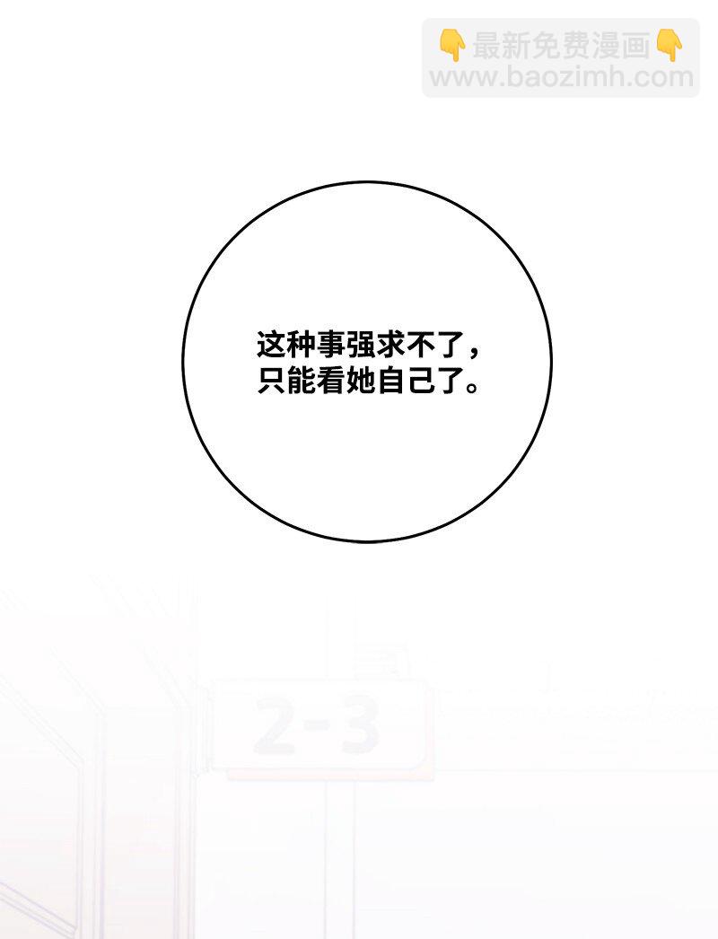 75 对不起(1/2)-第76话