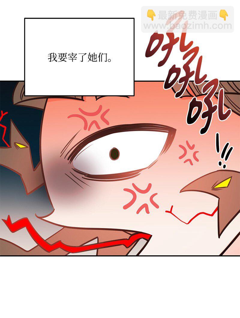 75 对不起(1/2)-第76话