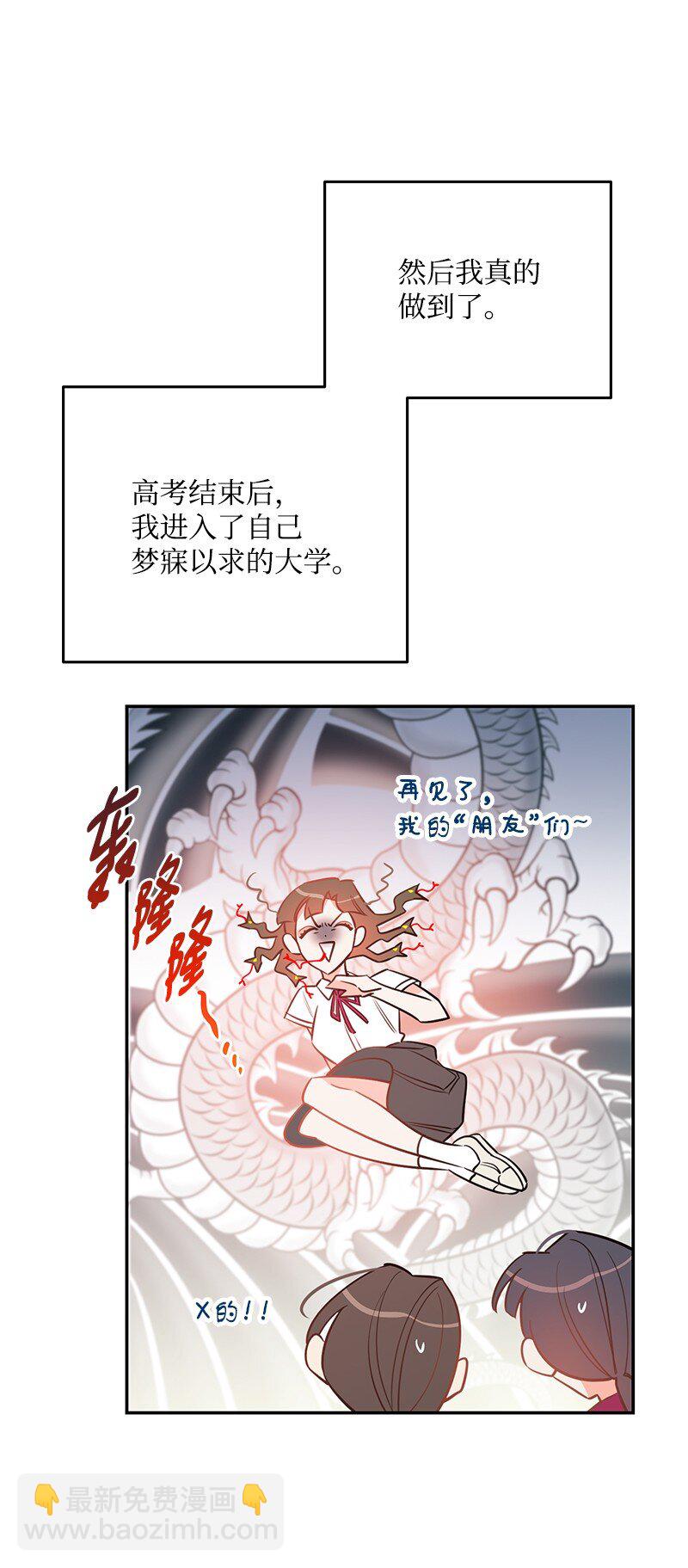 75 对不起(1/2)-第76话