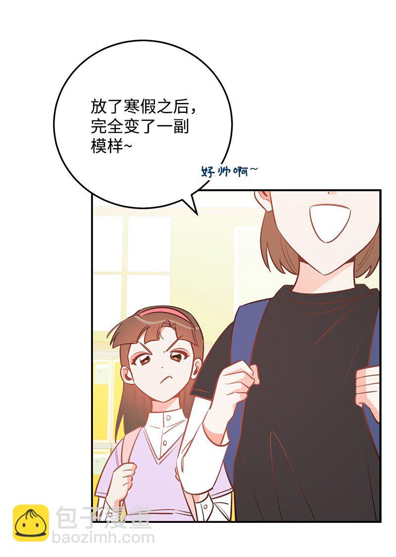 75 对不起(1/2)-第76话