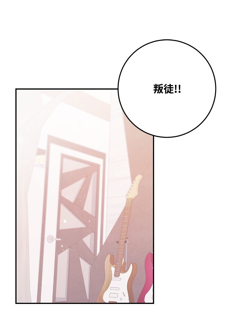 77 误会(1/2)-第78话