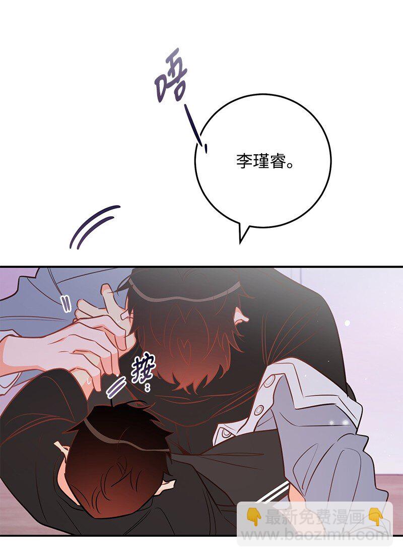 77 误会(1/2)-第78话