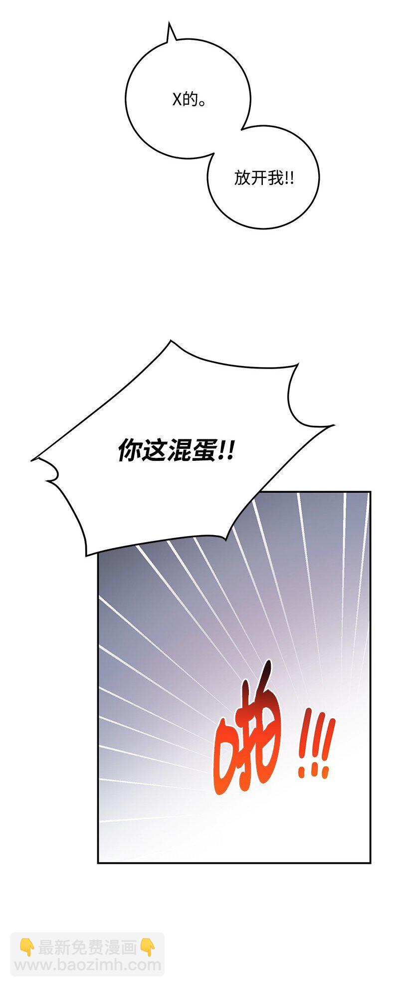 77 误会(1/2)-第78话