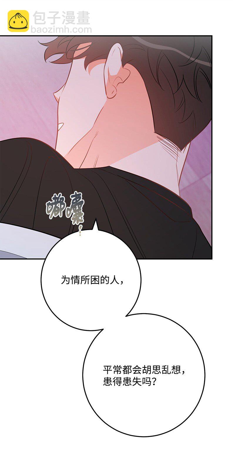 77 误会(1/2)-第78话