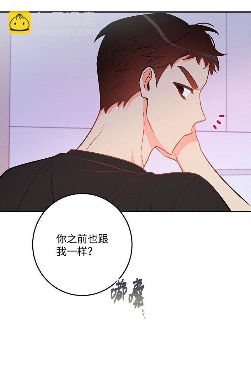 77 误会(1/2)-第78话