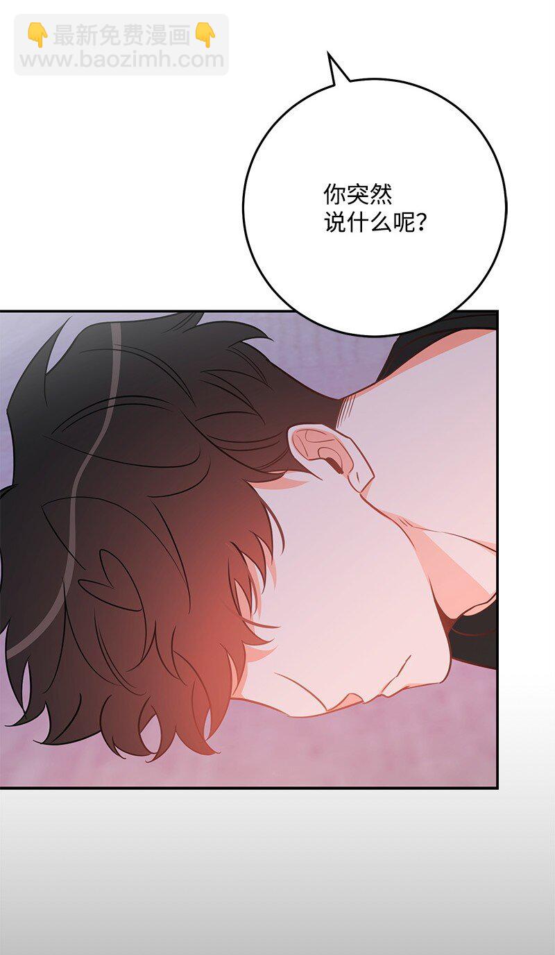 77 误会(1/2)-第78话