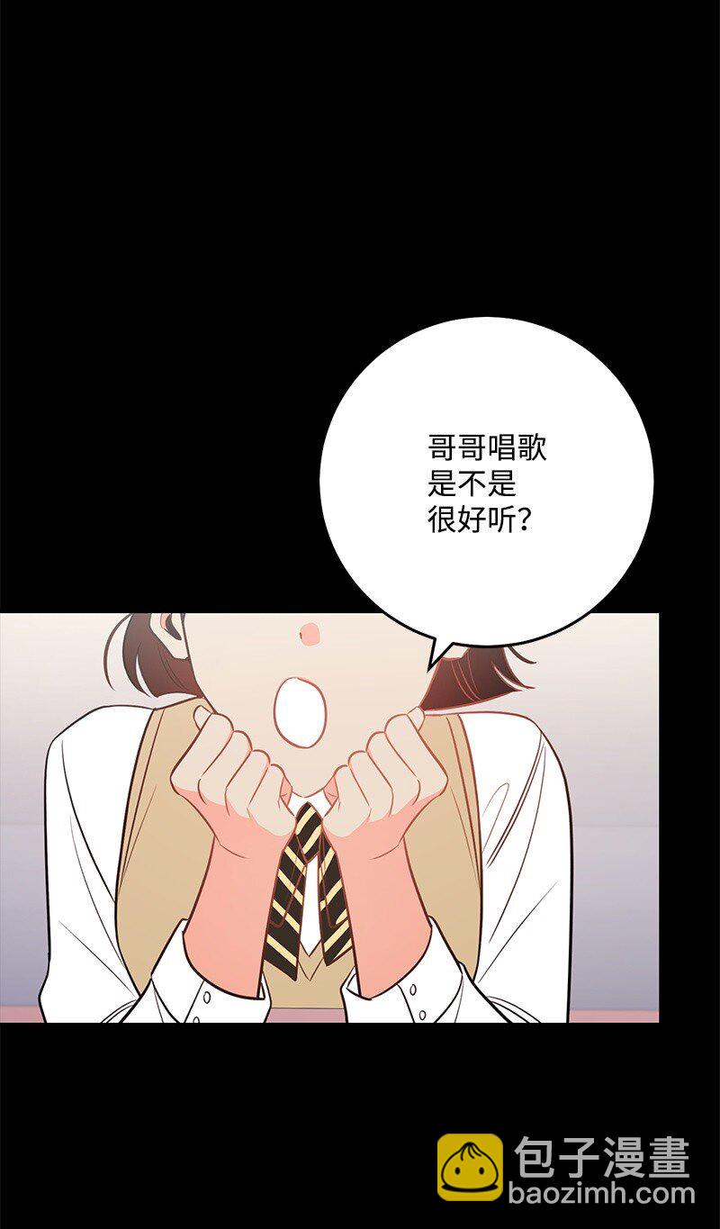 77 误会(1/2)-第78话