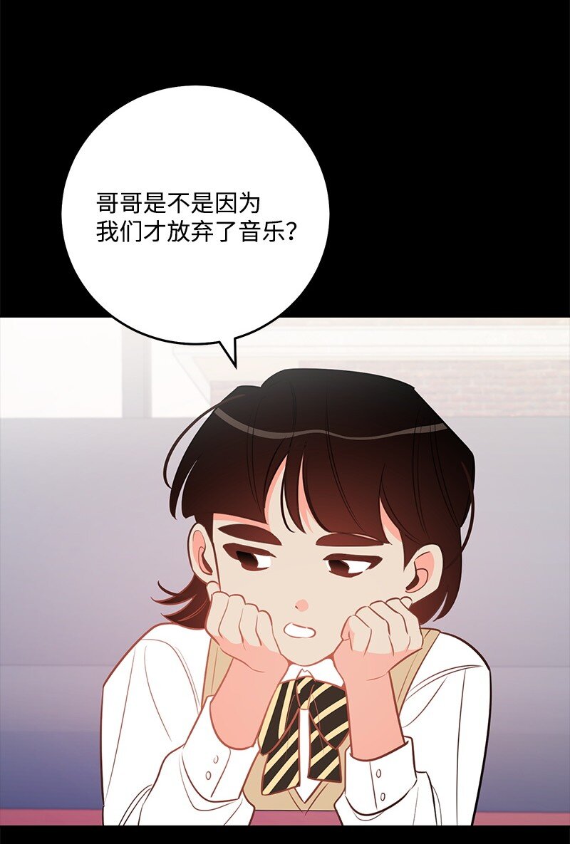 77 误会(1/2)-第78话