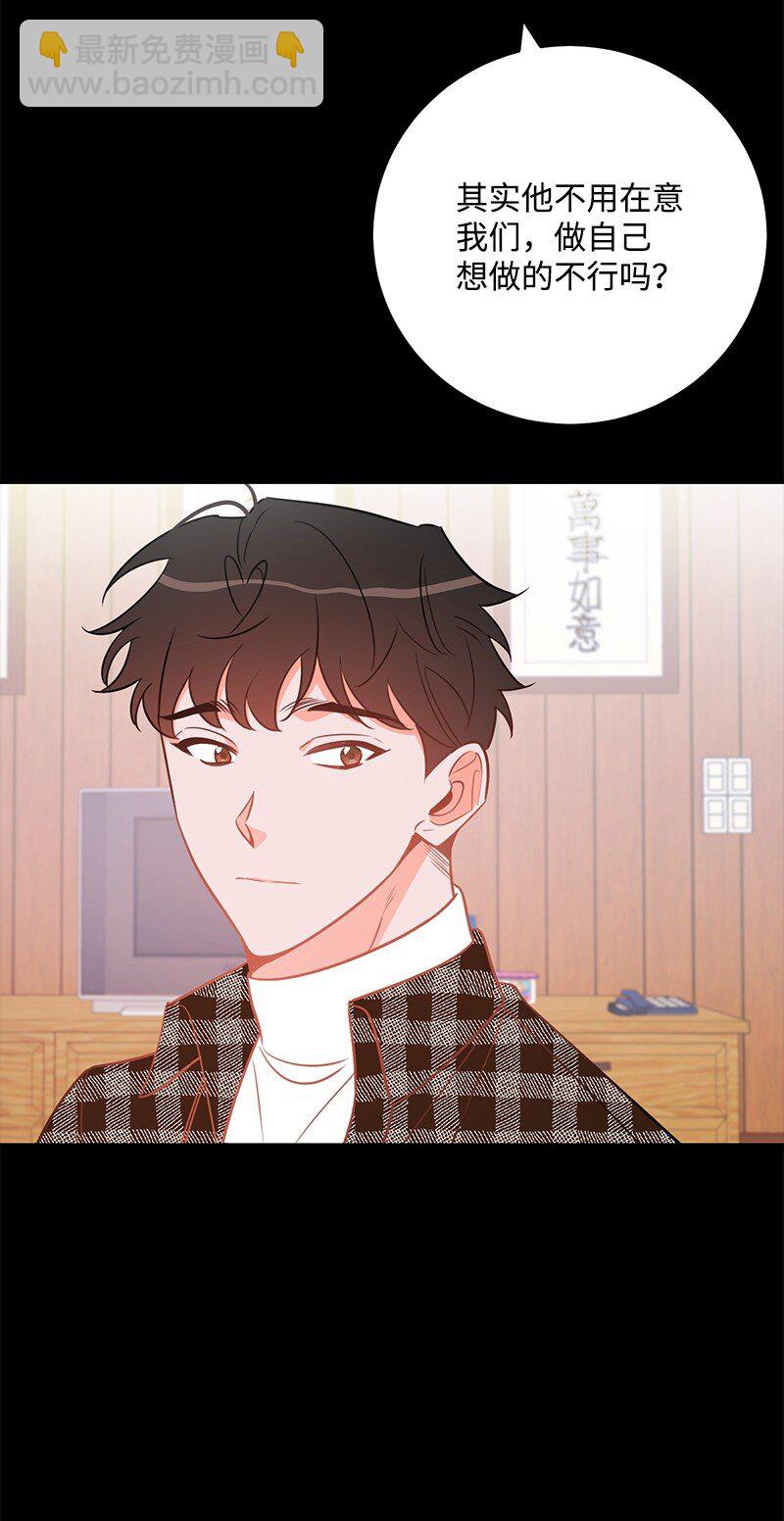 77 误会(1/2)-第78话