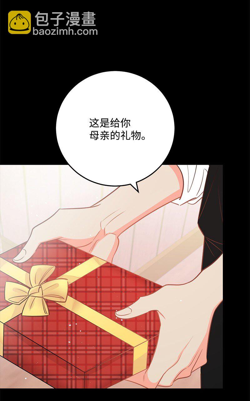 77 误会(1/2)-第78话