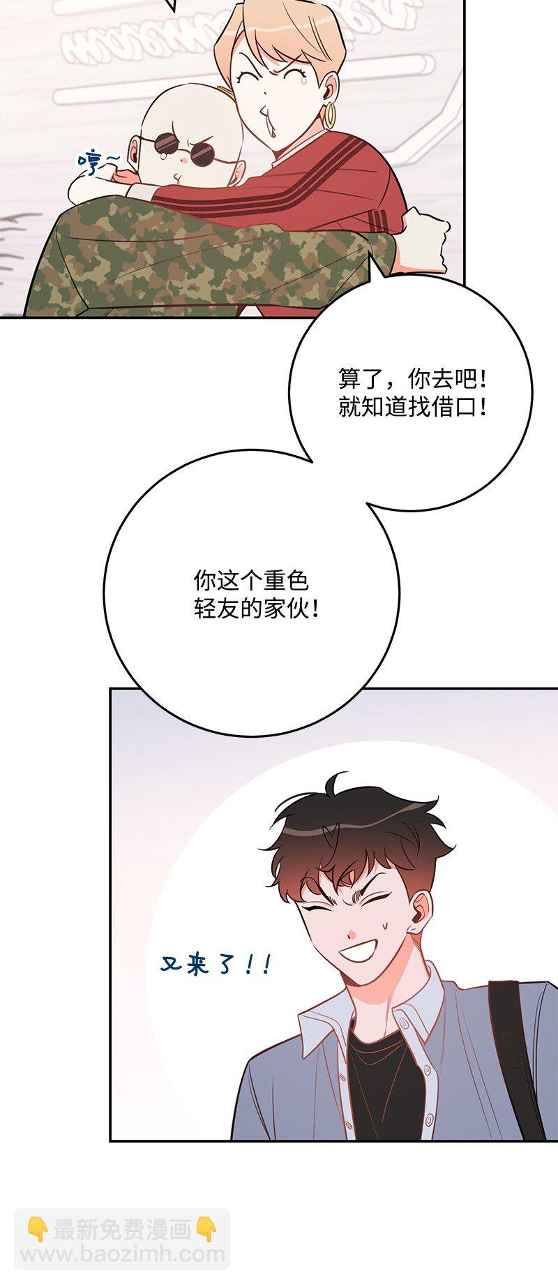 77 误会(1/2)-第78话