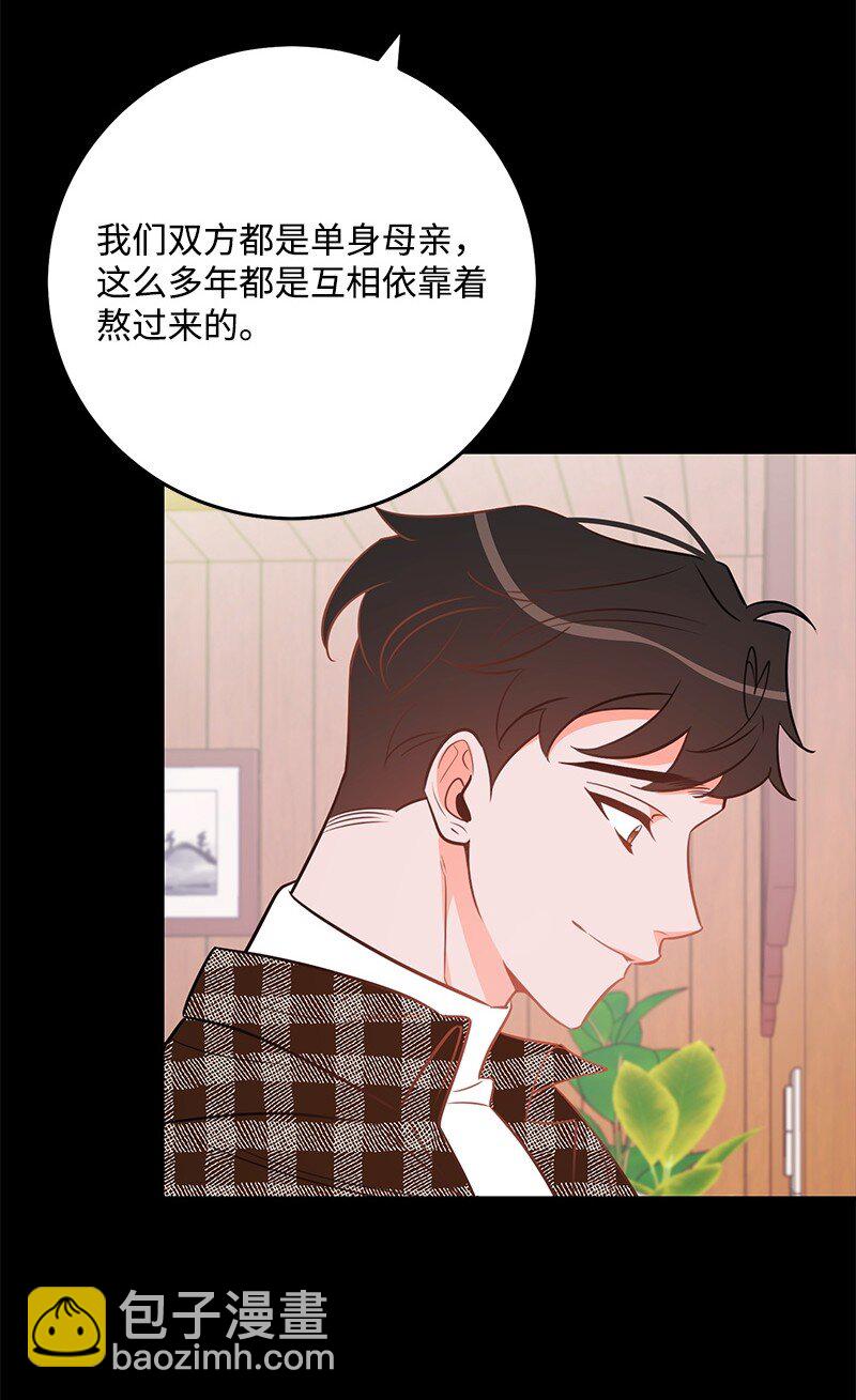 77 误会(1/2)-第78话