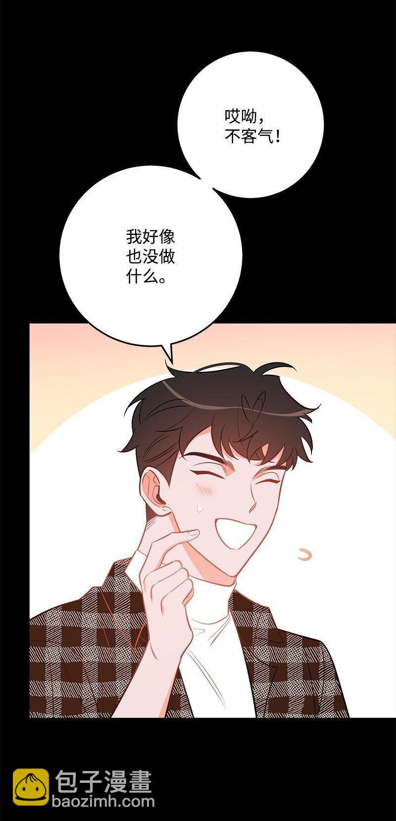 77 误会(1/2)-第78话