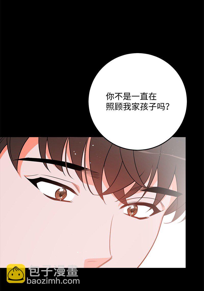 77 误会(1/2)-第78话