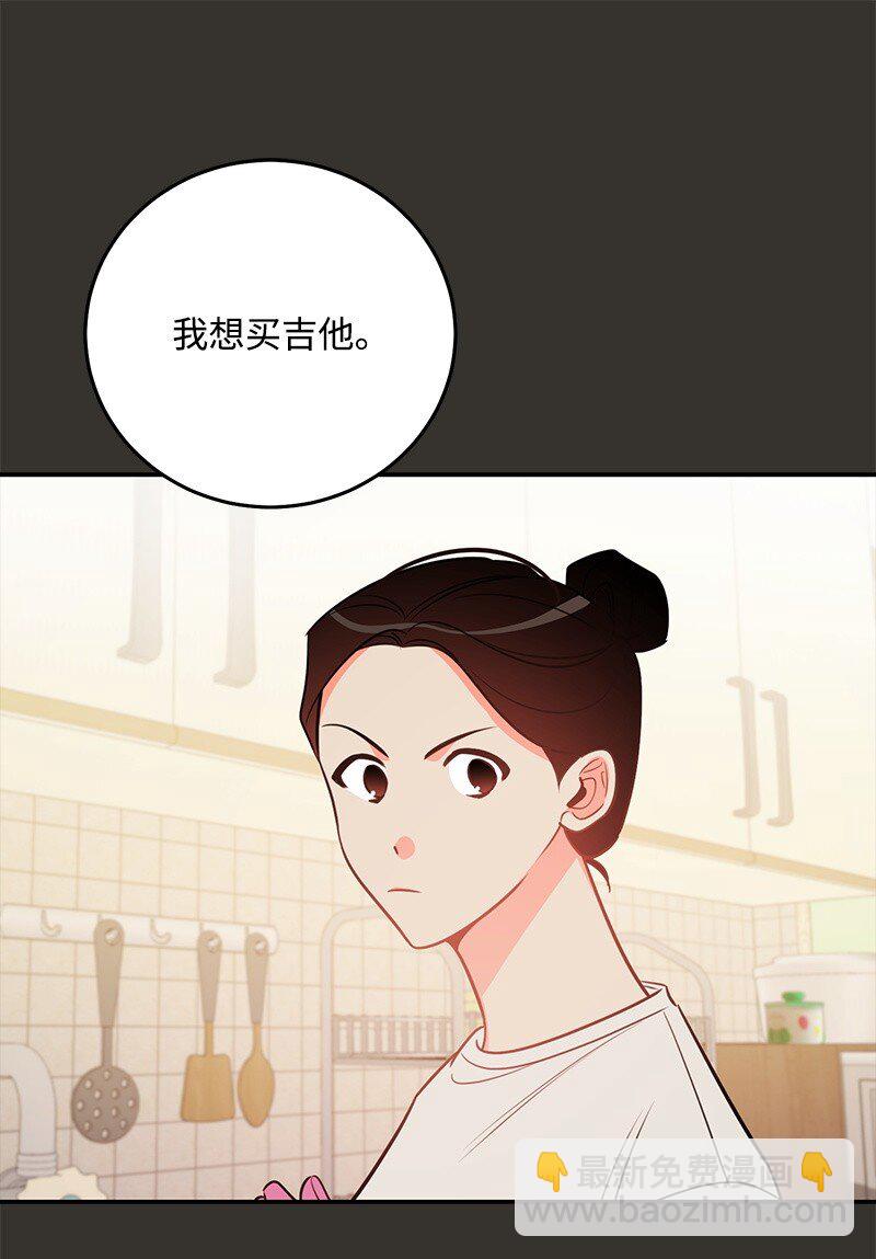 77 误会(1/2)-第78话