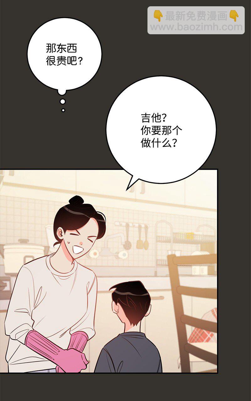 77 误会(1/2)-第78话