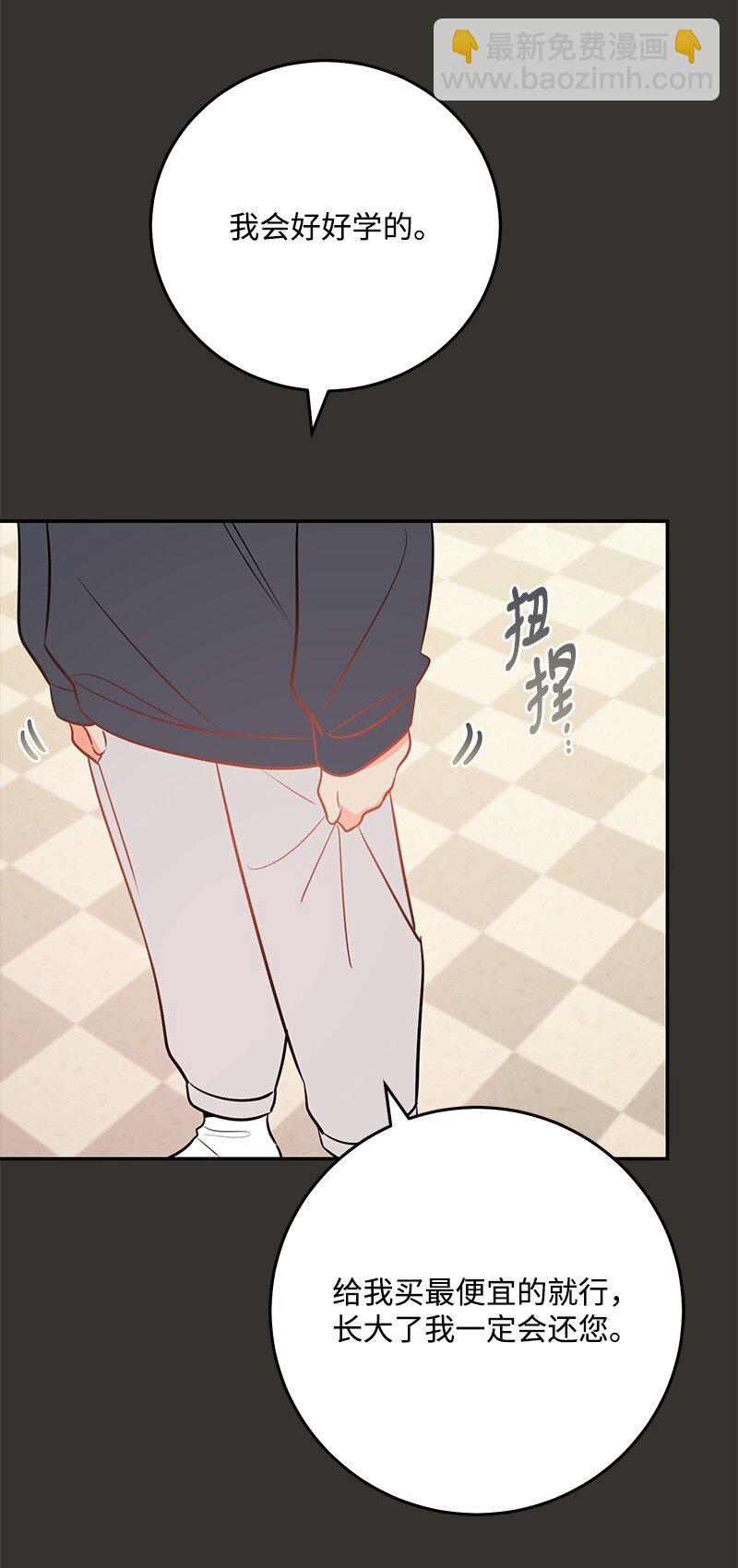 77 误会(1/2)-第78话