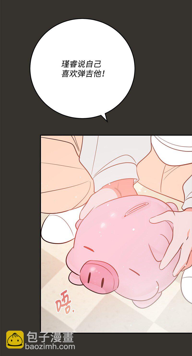 77 误会(1/2)-第78话