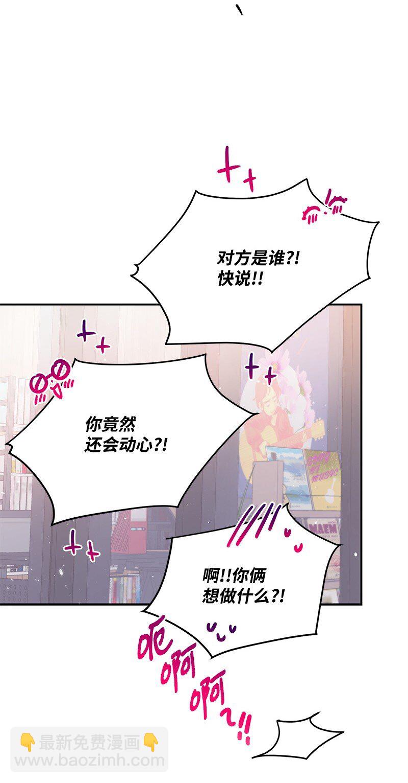 77 误会(1/2)-第78话