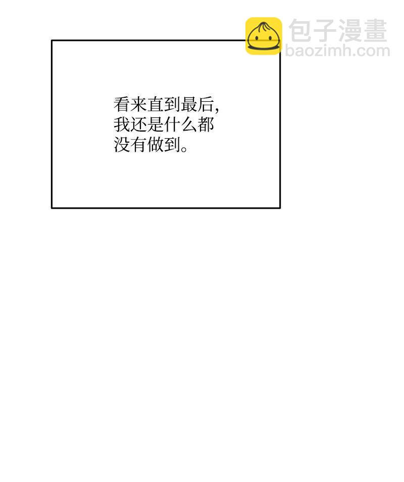 79 往事回首(1/2)-第80话