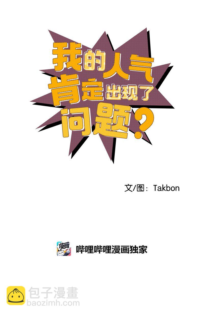 79 往事回首(1/2)-第80话