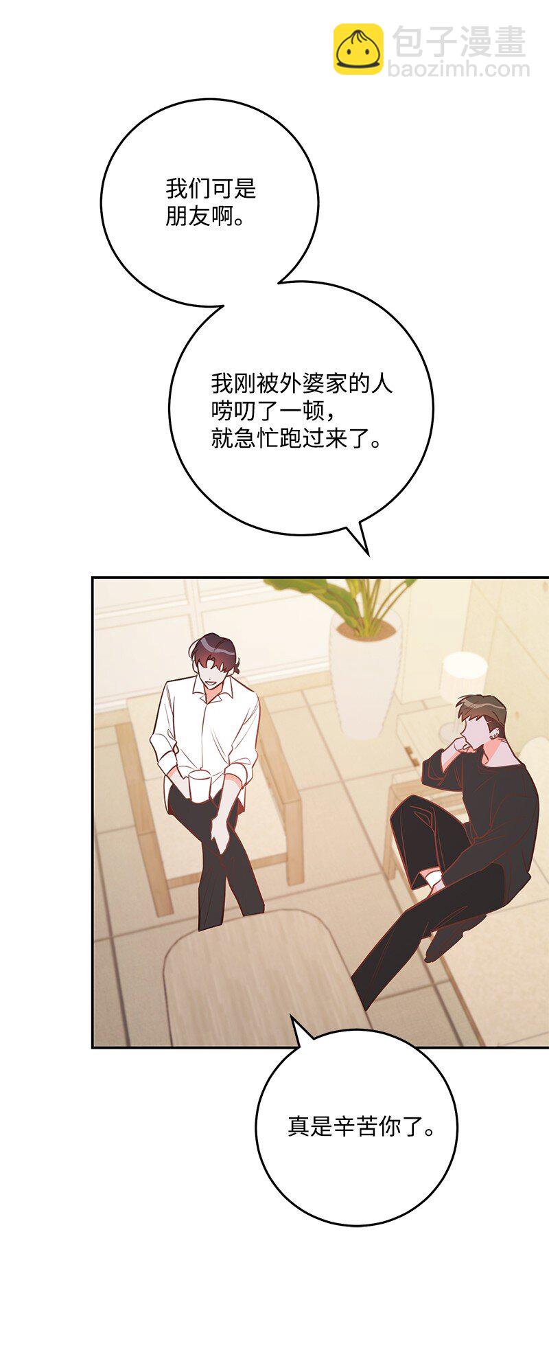 79 往事回首(1/2)-第80话