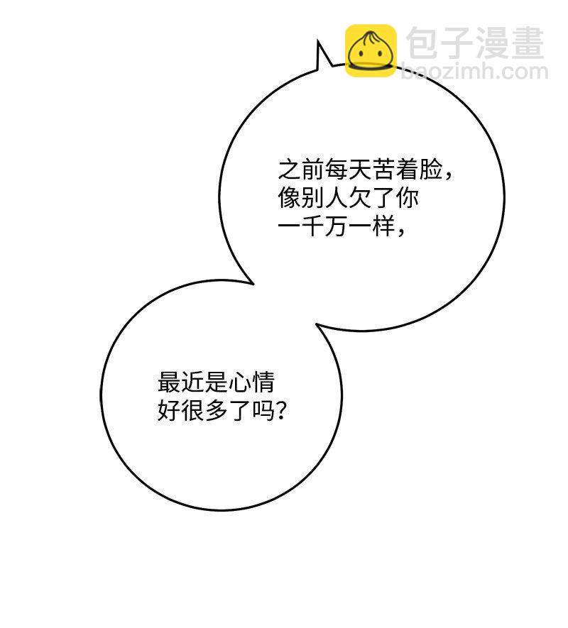 79 往事回首(1/2)-第80话