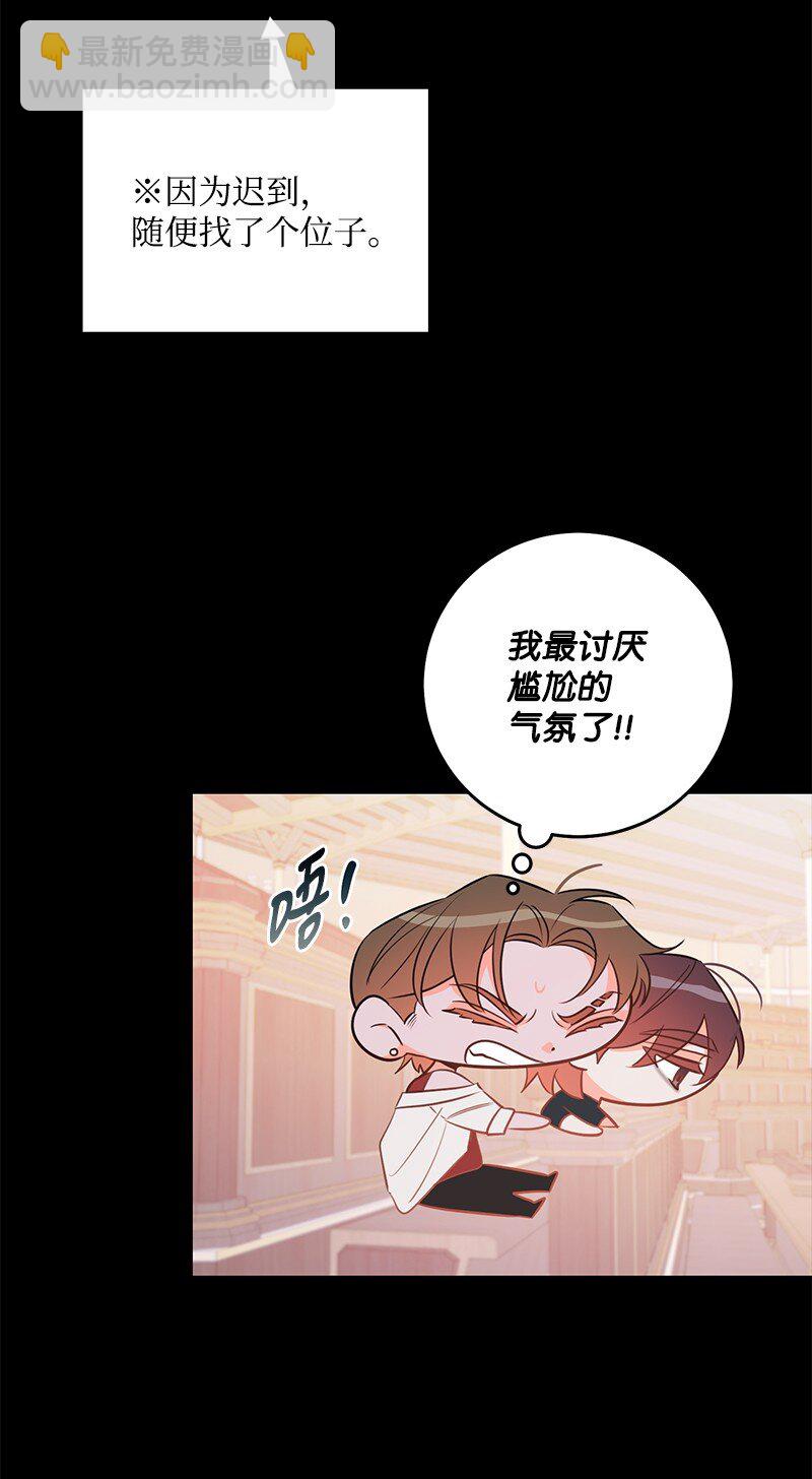 79 往事回首(1/2)-第80话