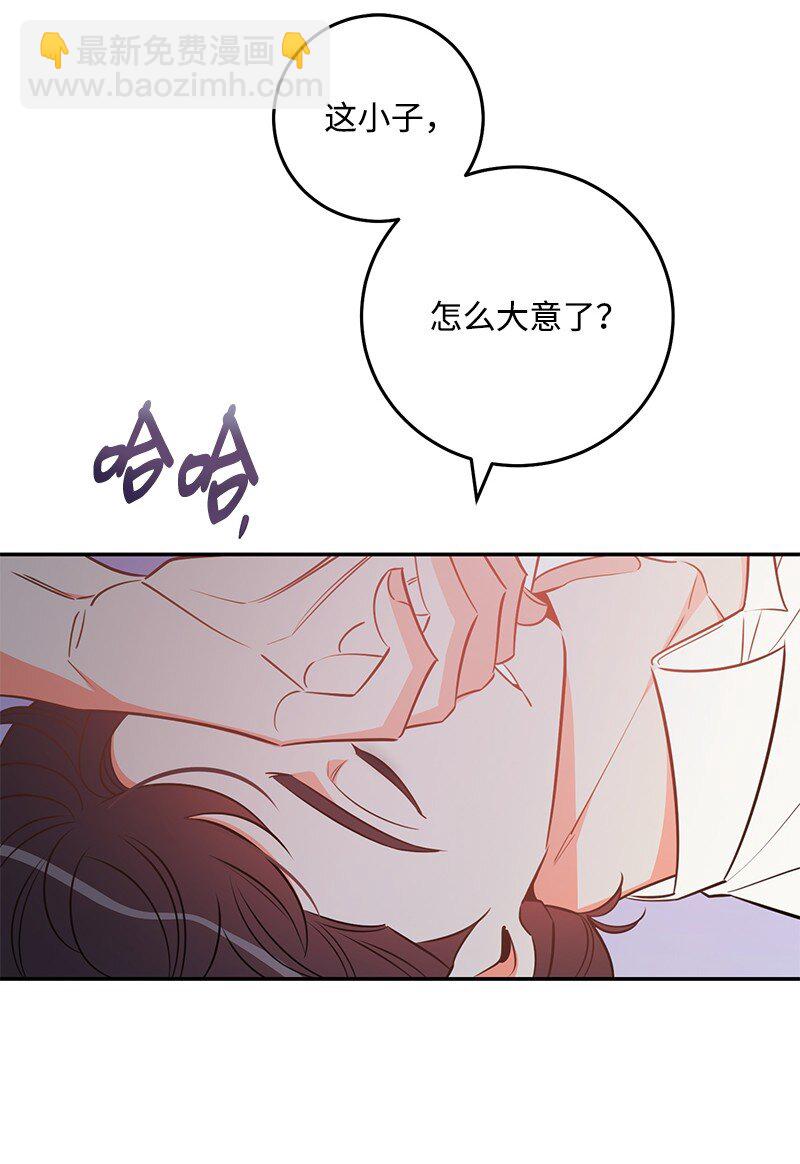 79 往事回首(1/2)-第80话