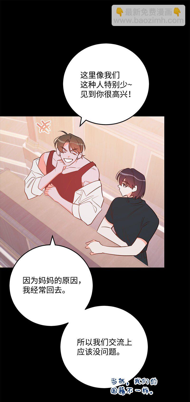 79 往事回首(1/2)-第80话