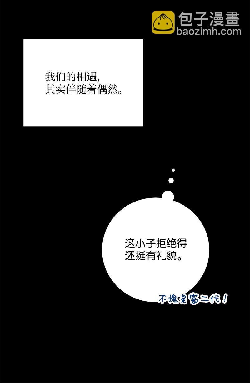 79 往事回首(1/2)-第80话