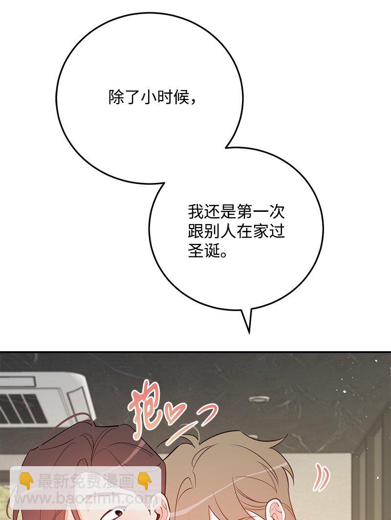 81 圣诞节(1/2)-第82话