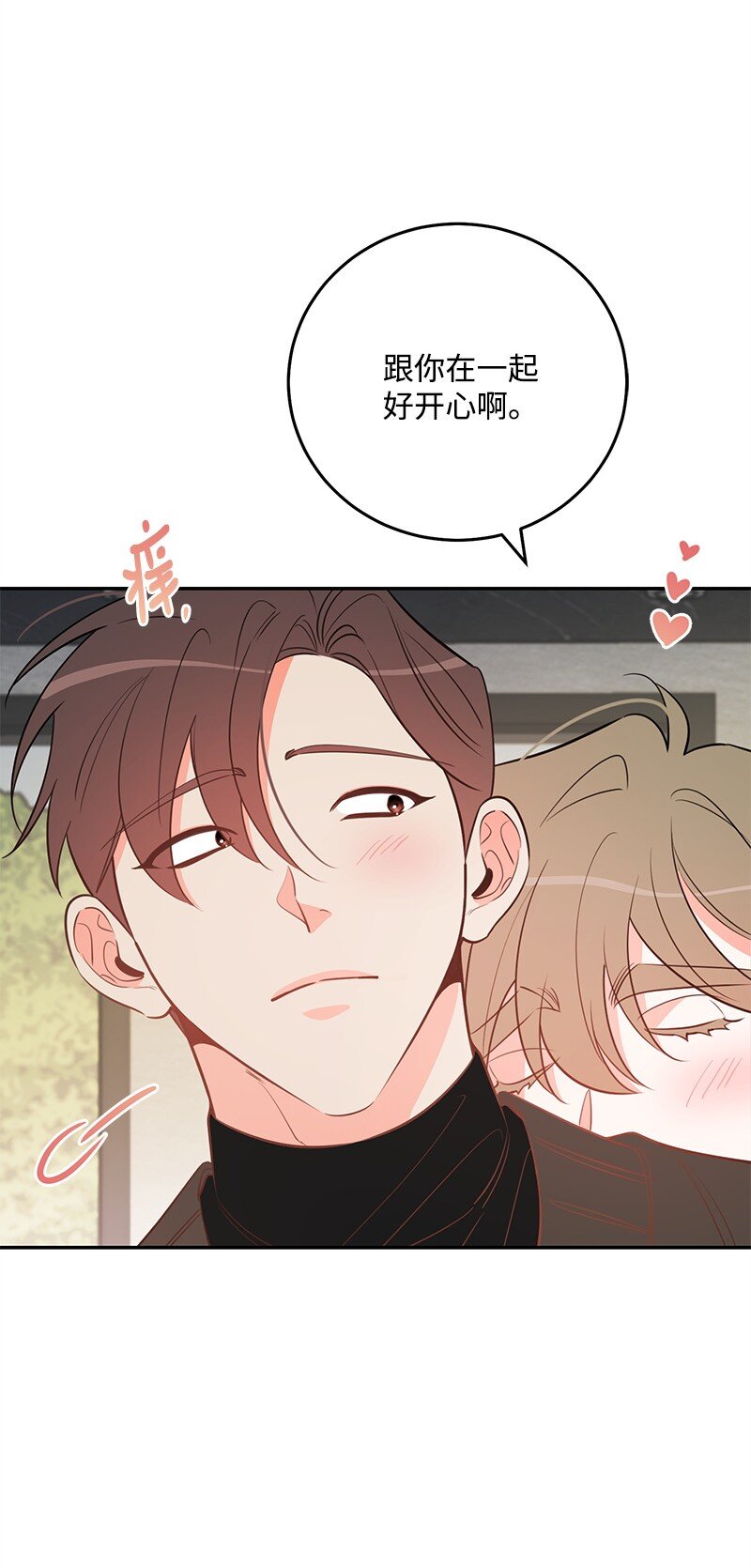 81 圣诞节(1/2)-第82话