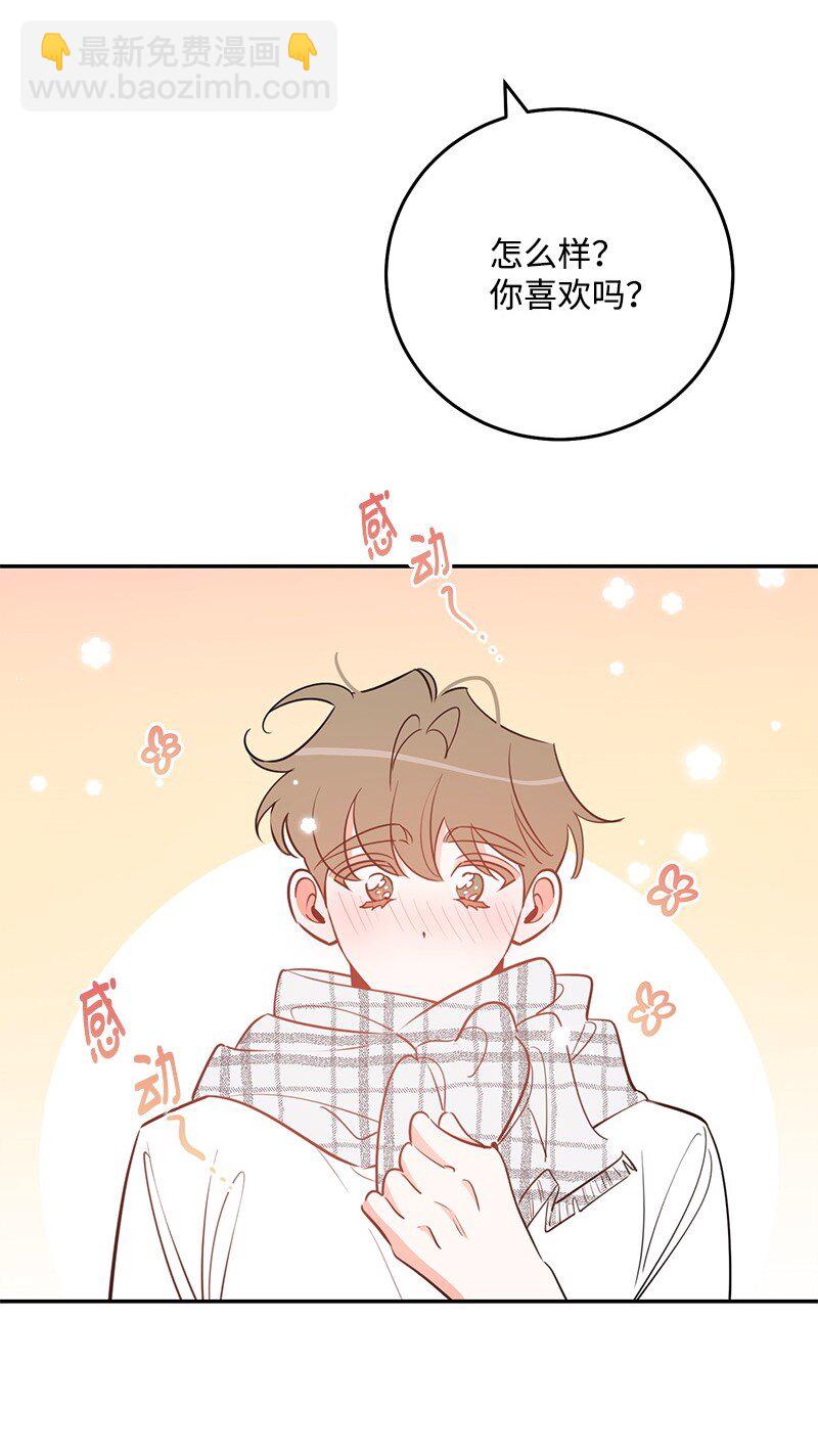 81 圣诞节(1/2)-第82话