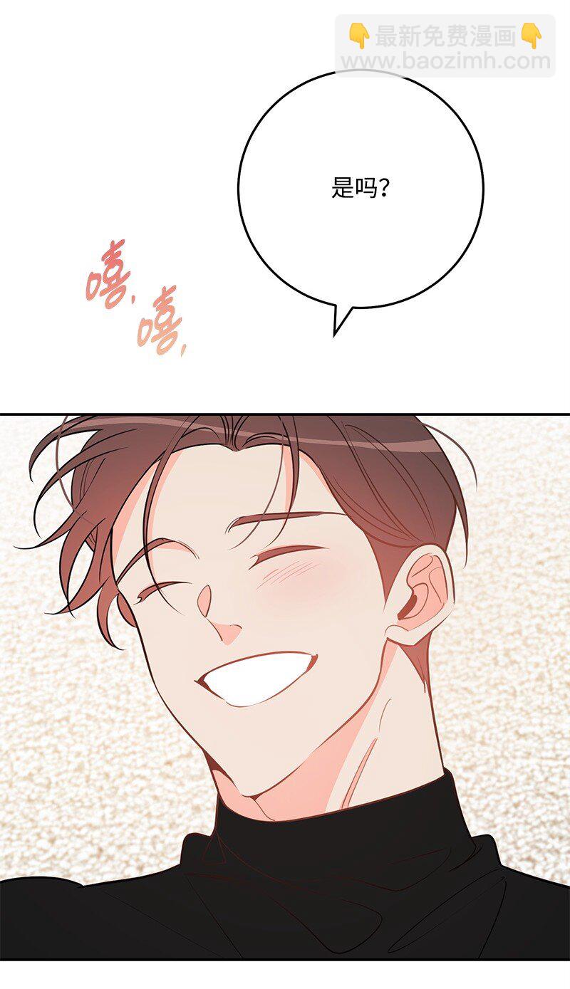 81 圣诞节(1/2)-第82话