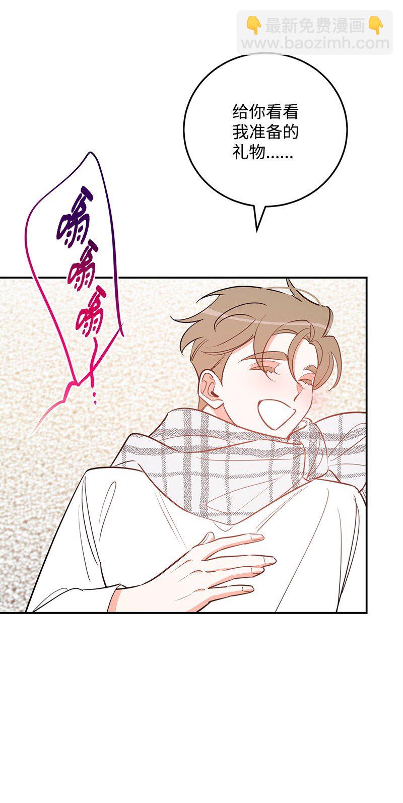 81 圣诞节(1/2)-第82话