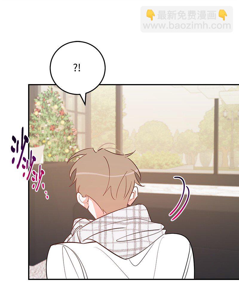 81 圣诞节(1/2)-第82话