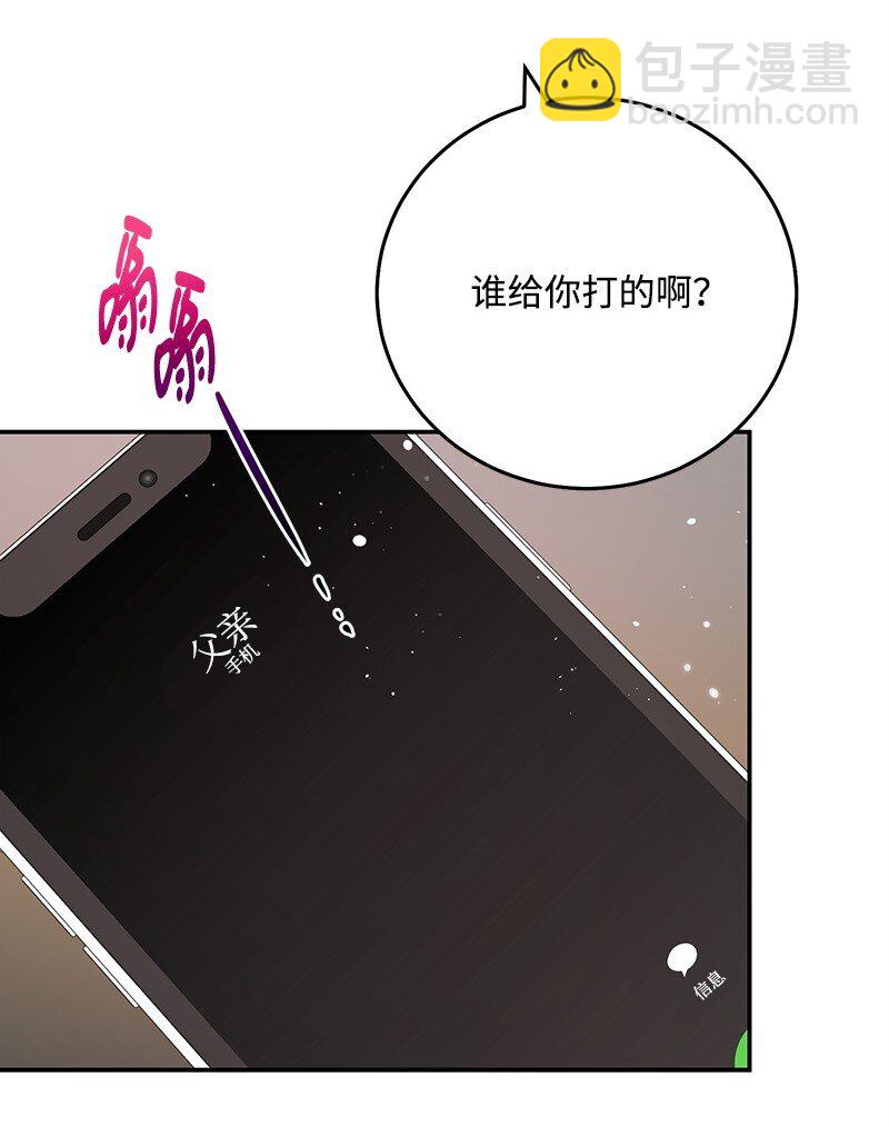 81 圣诞节(1/2)-第82话