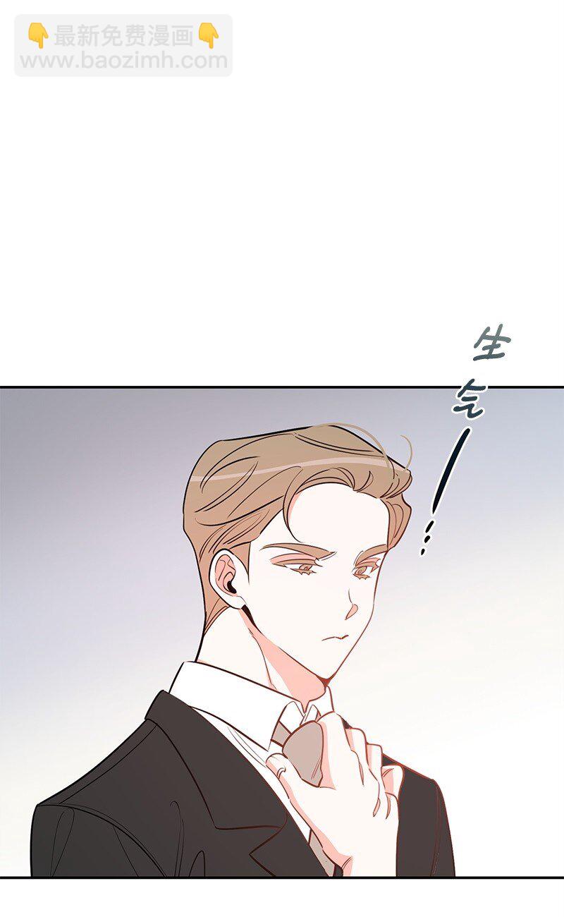 81 圣诞节(1/2)-第82话