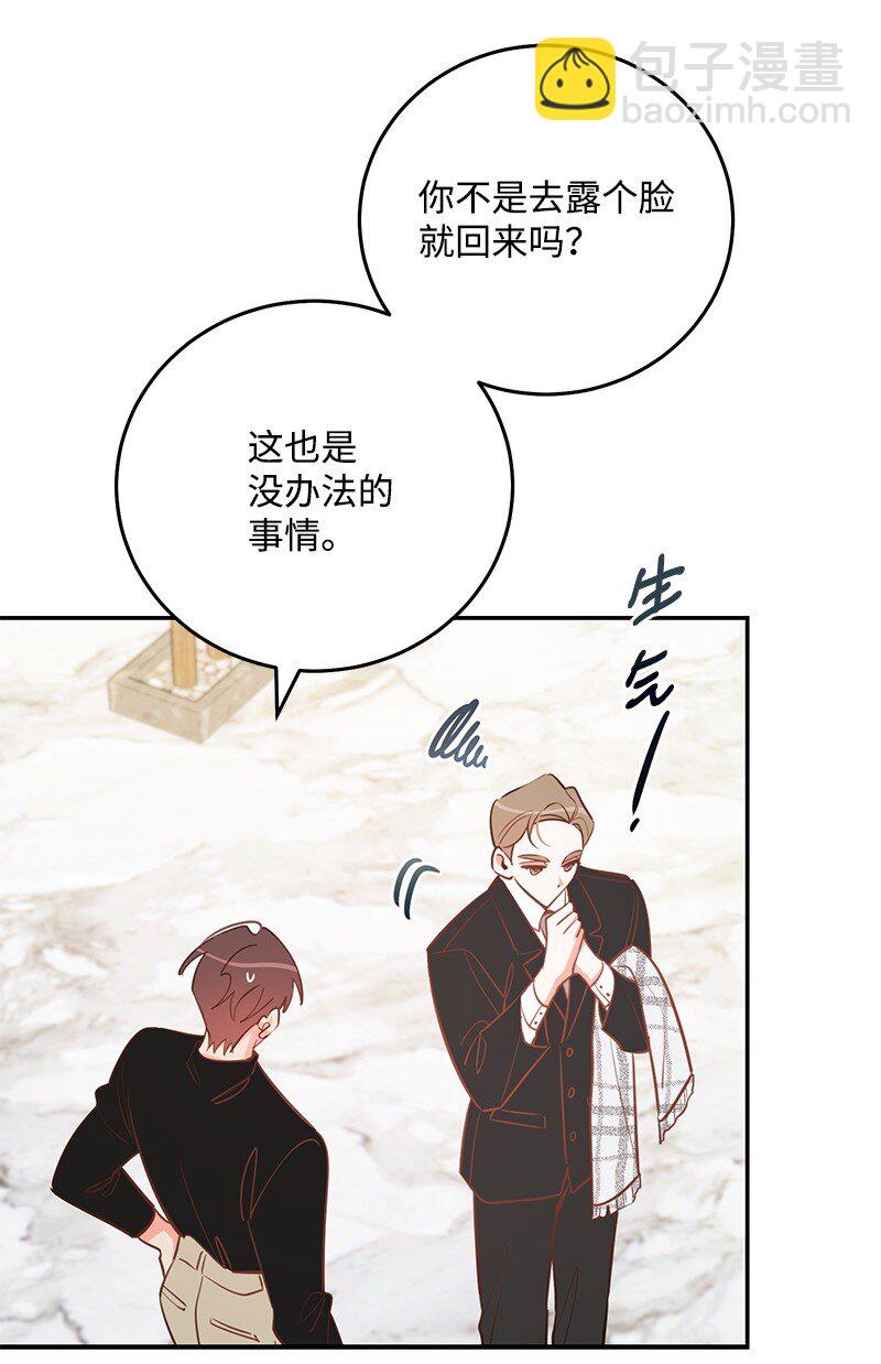 81 圣诞节(1/2)-第82话