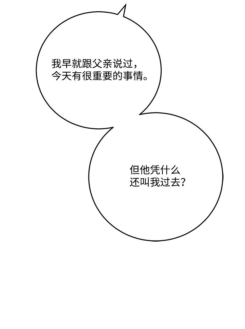 81 圣诞节(1/2)-第82话