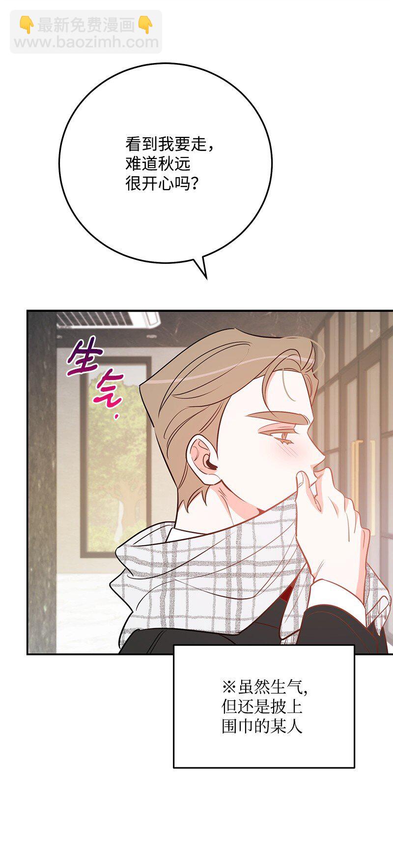 81 圣诞节(1/2)-第82话