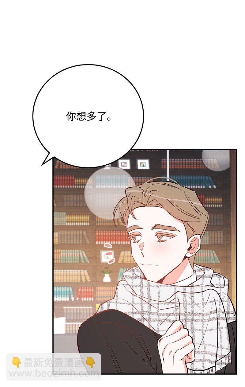 81 圣诞节(1/2)-第82话