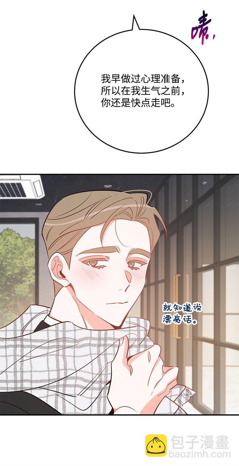 81 圣诞节(1/2)-第82话