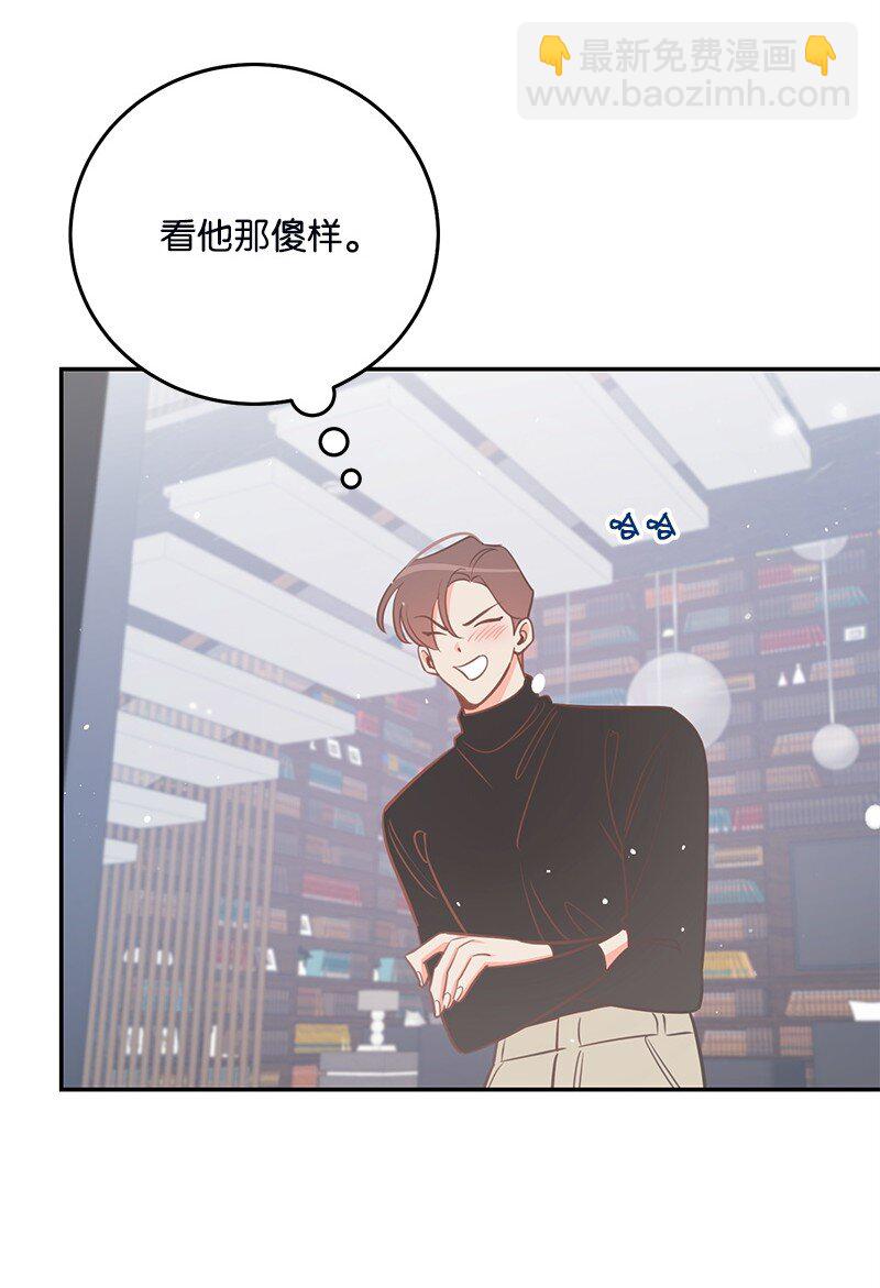 81 圣诞节(1/2)-第82话